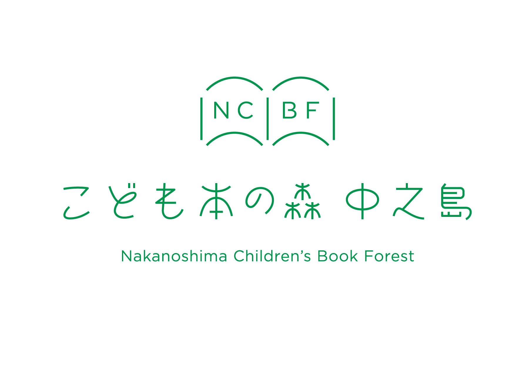 大阪市経済戦略局文化部文化課　こども本の森 中之島